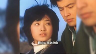 西城秀樹・三浦友和&系列1993_哔哩哔哩_bilibili