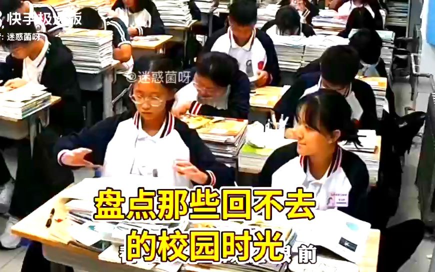 [图]学校、再见！