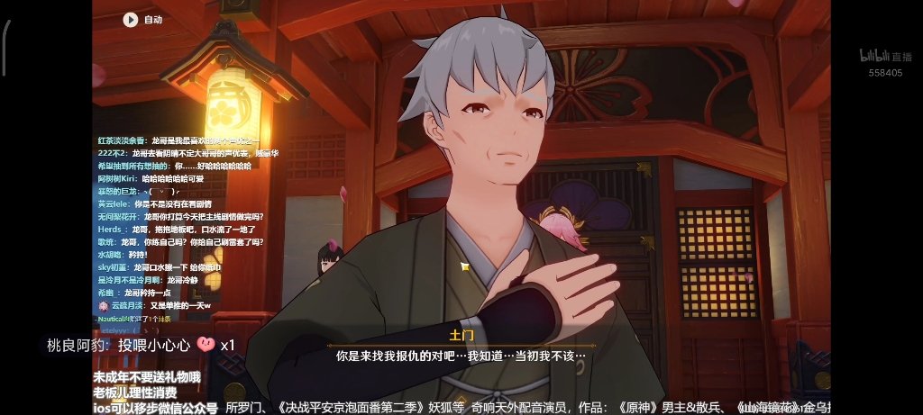 鹿喑kana原神对着佐仓绫音bt的龙哥是屑