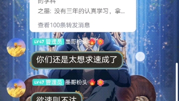 为什么写不好作文呢?因为这个【懒得专门出一期视频了,就录个群内答疑吧,滑动的不快,自己看】哔哩哔哩bilibili