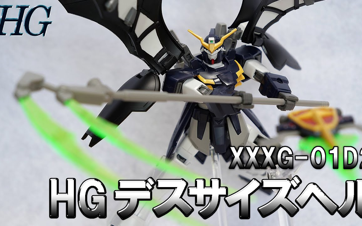 网限hg 地狱死神高达 日本网友评测【関ヒカル / seki hika】