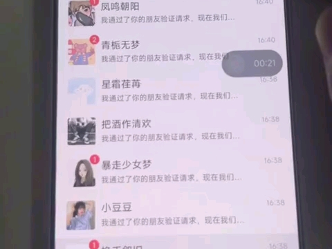 软件分享哔哩哔哩bilibili