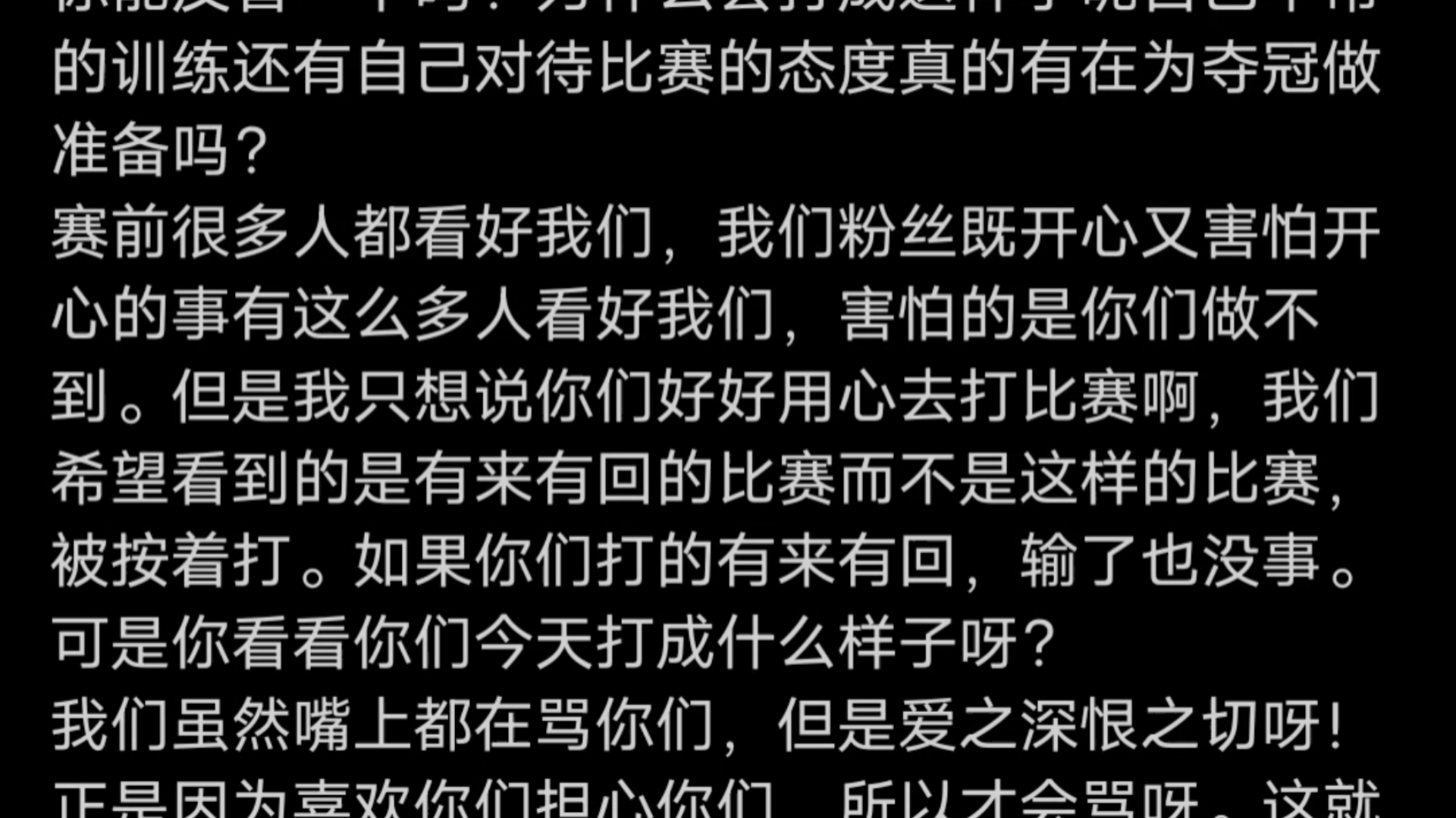 季后赛凌晨,FPX.ZQ朱雀超话依然活跃……第五人格