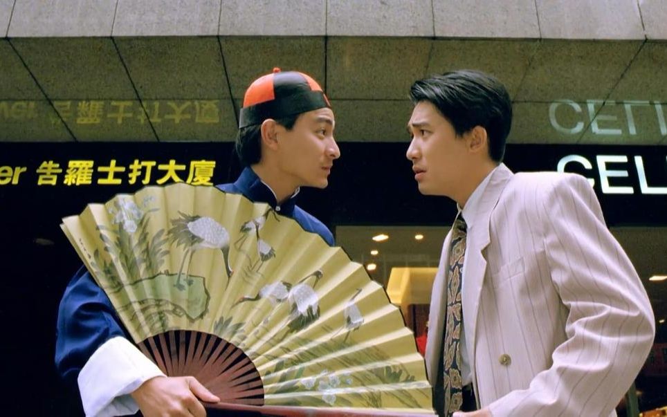 中环英雄华仔去讲数要细龟掂煲费