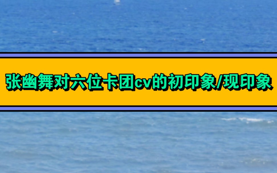 【营业悖论FT】幽幽:之前→高冷 现在→你给我收!!哔哩哔哩bilibili