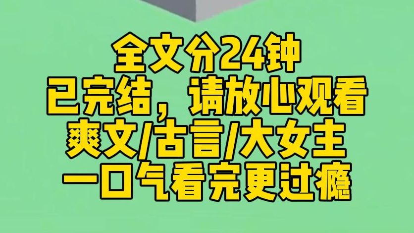 【完结文】良妃年老色衰,想挑个宫婢帮她固宠. 但她嚣张跋扈,选上的人没有什么好下场. 我从嬷嬷那里划去了姐姐的名字,而姐姐怪我自作主张,毁了...