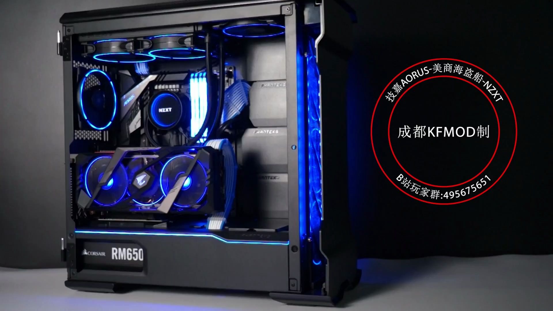 【技嘉】 技嘉2070super超级雕-技嘉四川业务主管龚哥首秀回放,以此来