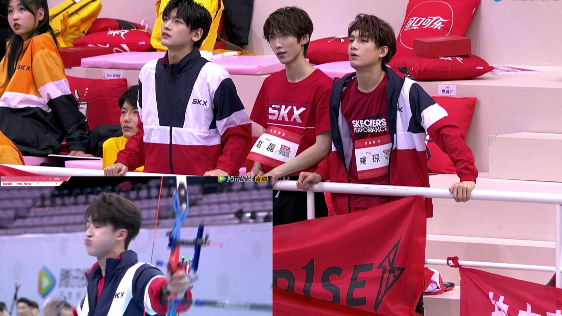 活动  r1se|何洛洛射箭reaction 看台位的翟潇闻赵磊姚琛