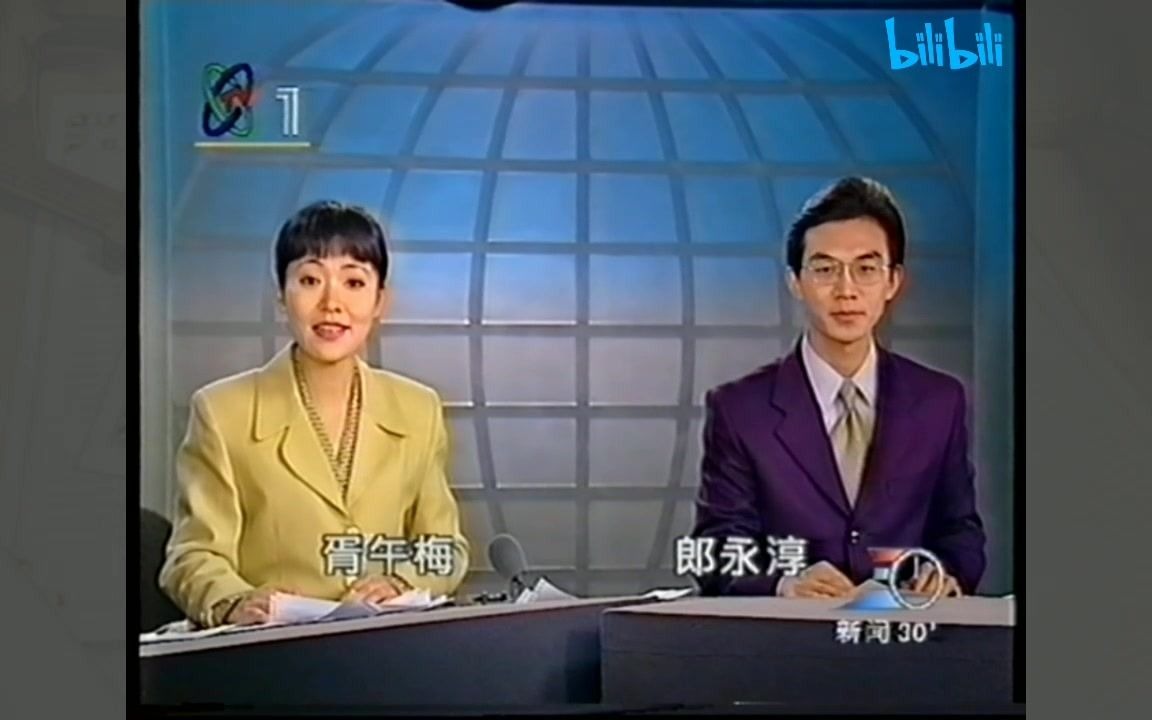 [图]【录像带】1997面向新世纪