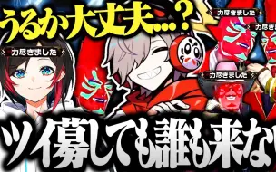 Download Video: 【熟】推募一个人都找不到的无限solo怪猎来了救世主（Daruma/Uruca）