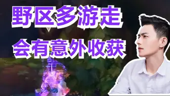 【智勋】凯隐野区多游走，说不定就转角遇到爱了呢