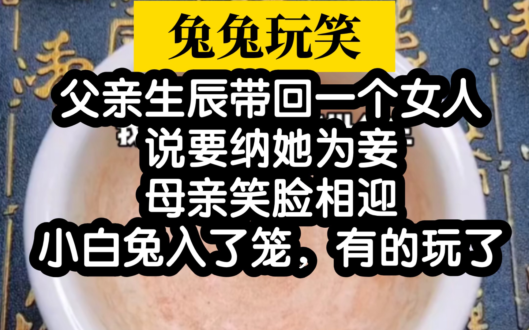 【小说推荐】超级新颖的设定,这小说剧情太好看了吧哔哩哔哩bilibili