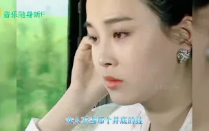 Descargar video: 毛阿敏经典《女人不是月亮》，歌声凄美动听，勾起满满的回忆