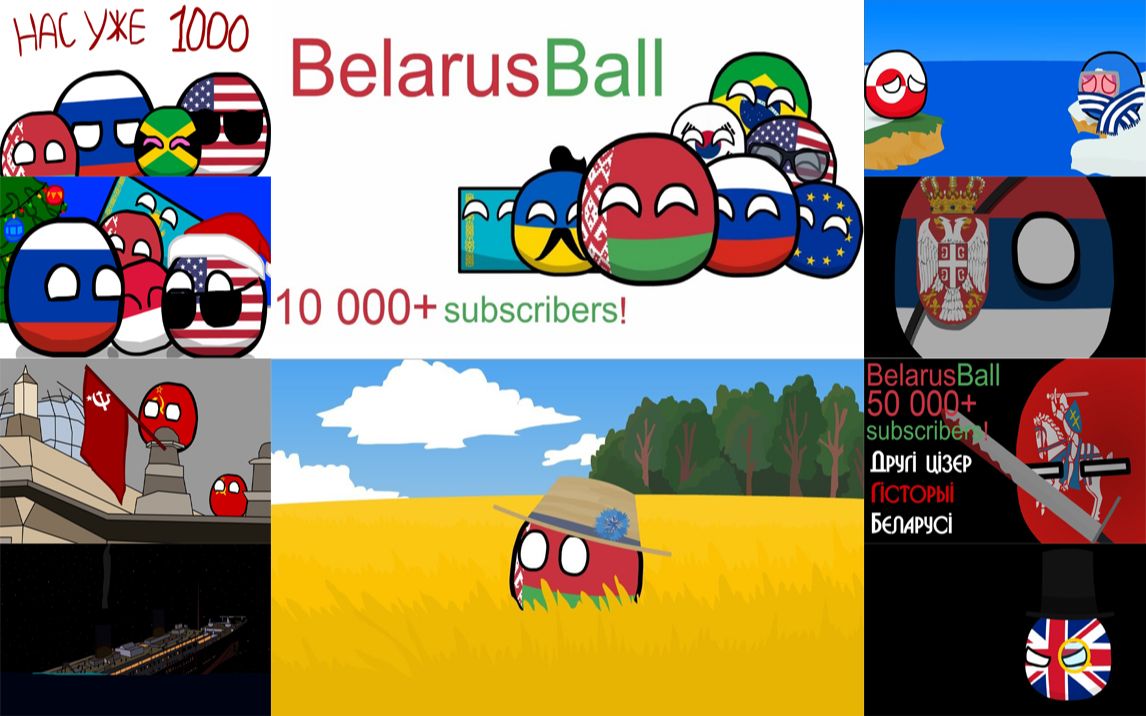 countryballs 短篇№1—№10大合集_哔哩哔哩 (゜