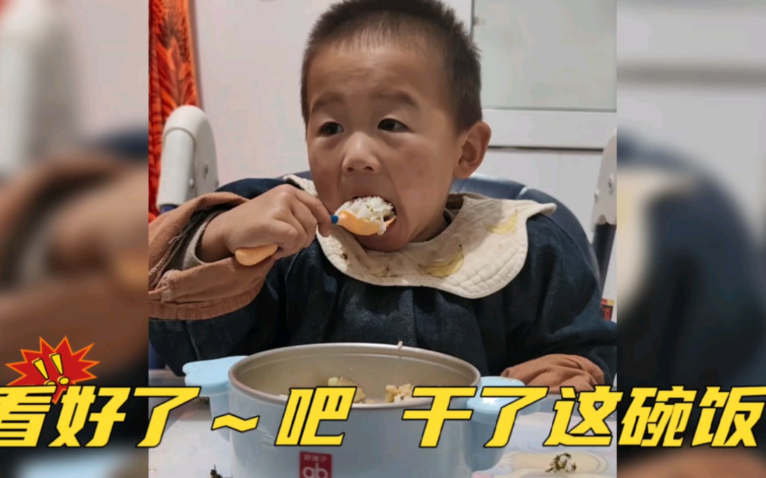 一岁宝宝大口吃饭香翻了～吃饱了给妈妈做鬼脸不要太嗨了!