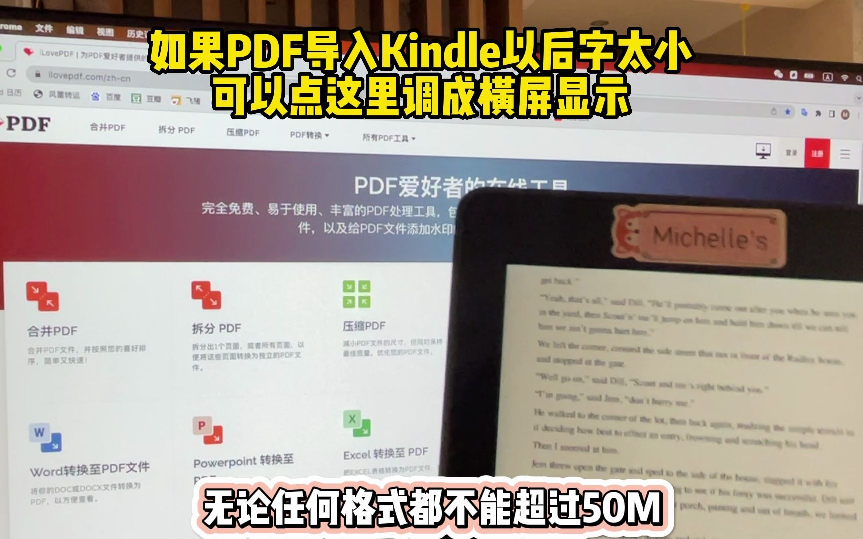 Kindle如何不用数据线导入书籍,kindle怎么下载免费书籍,超过50兆pdf如何拆分哔哩哔哩bilibili