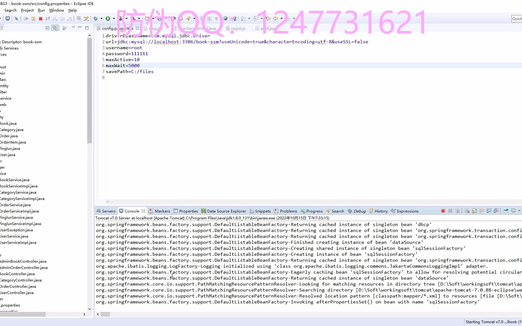 【计算机毕设课设】22基于java ssm框架的二手书交易系统哔哩哔哩bilibili