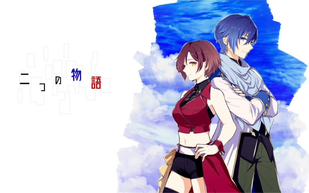 【meiko99kaito】二つの物語 - remake【オリシ91ナル】【hina