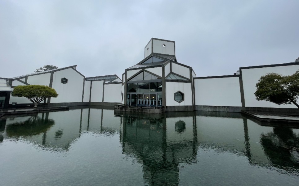 雨中游建筑大师贝聿铭设计的苏博,可能是中国最棒的园林博物馆哔哩哔哩bilibili