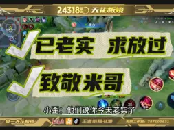 Download Video: 【斗鱼书源】笑话两则