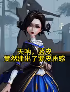 美的很权威