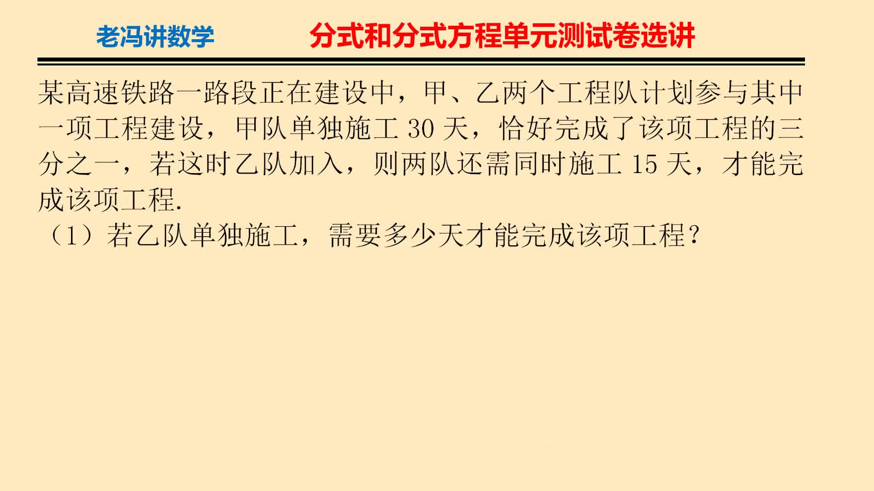 工程问题,许多同学不会利用题目中的关键词,无法做出答案哔哩哔哩bilibili