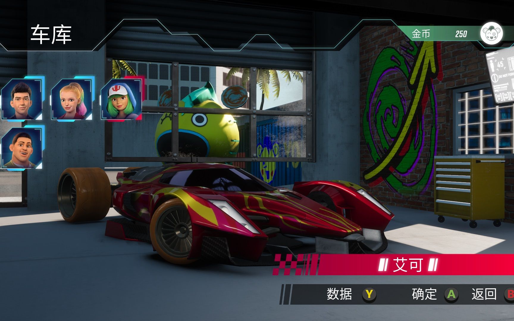 [图]Fast & Furious: Spy Racers Rise of Sh1ft3r 速度与激情间谍赛车手 中规中矩的卡通赛车游戏