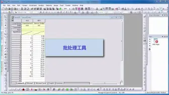 Tải video: 批处理工具