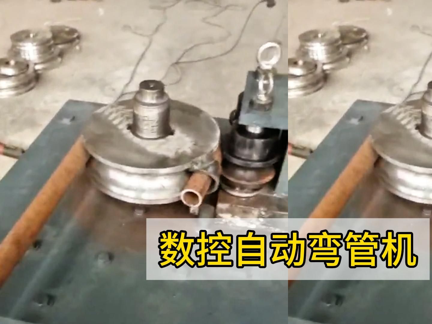 数控自动弯管机可弯圆管,方管,不锈钢管,铜管等