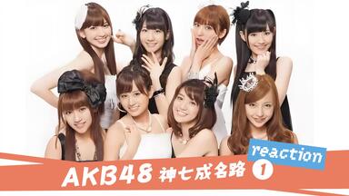 传说当中的4C 2013年年冠 投票水着单 小安室大板野 板野友美毕业单