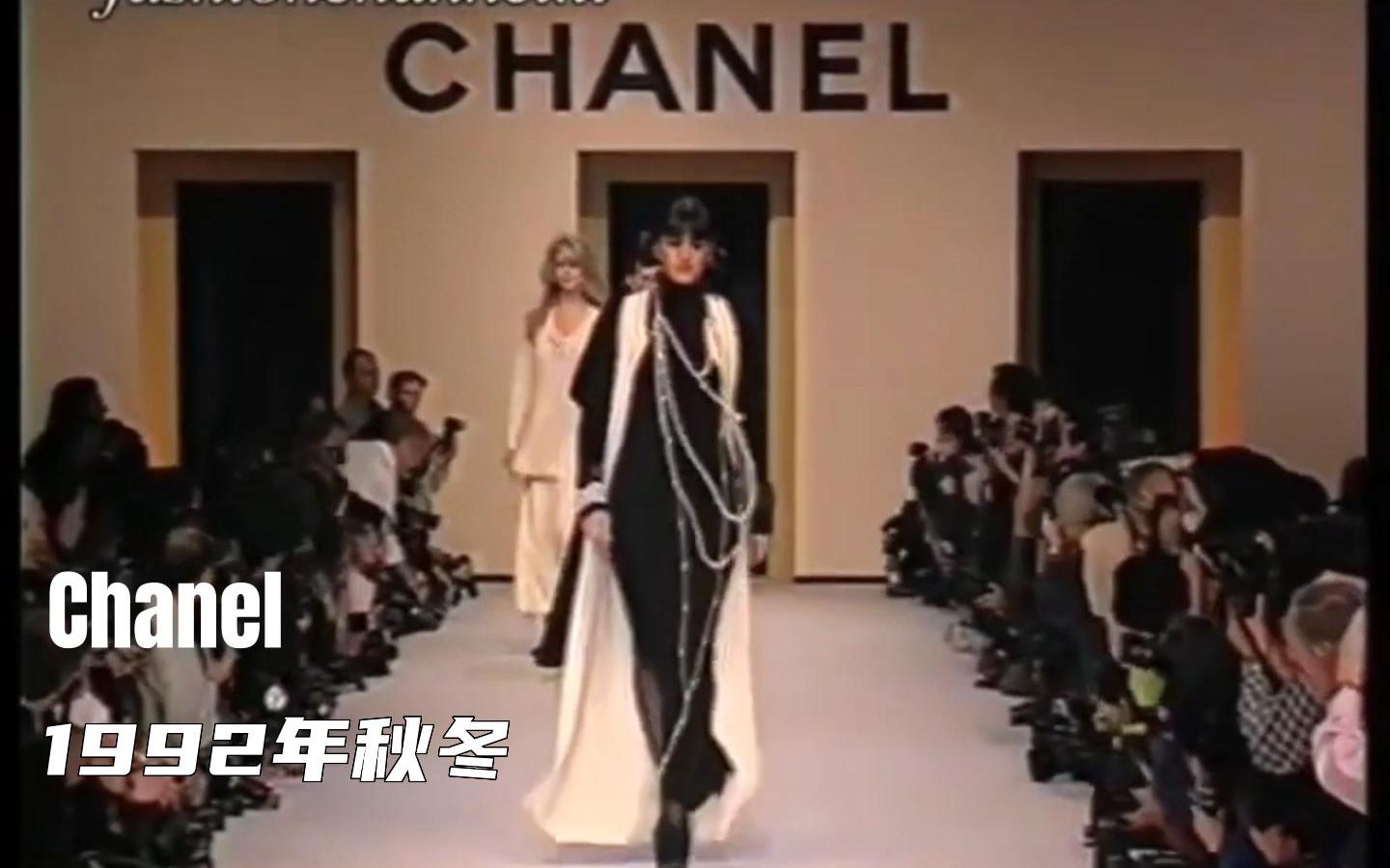 【Chanel香奈儿】1992年秋冬完整版哔哩哔哩bilibili