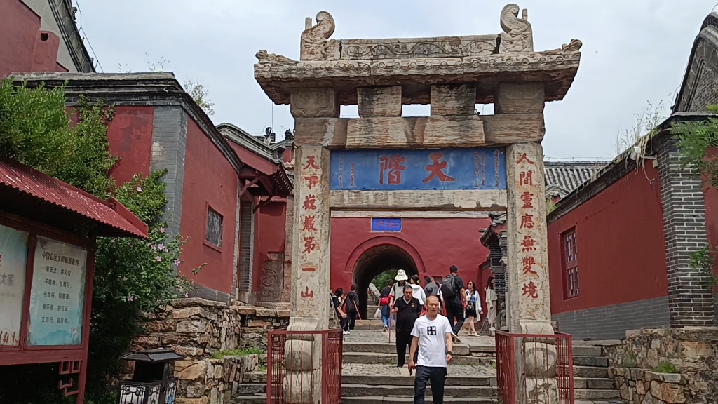 登爬泰山全程视频录像攻略(红门游客中心一安检口)