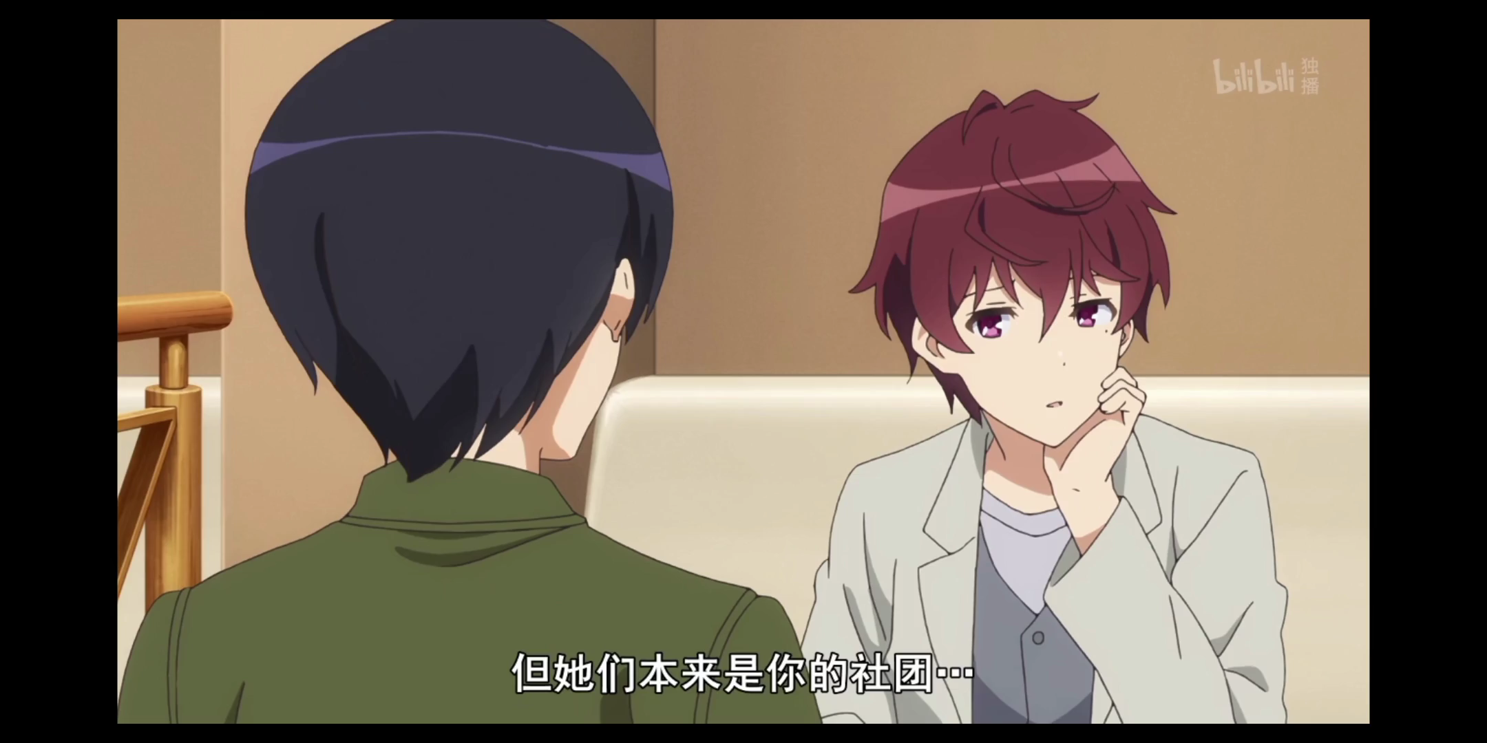 路人女主的养成方法(基友给男主递话)