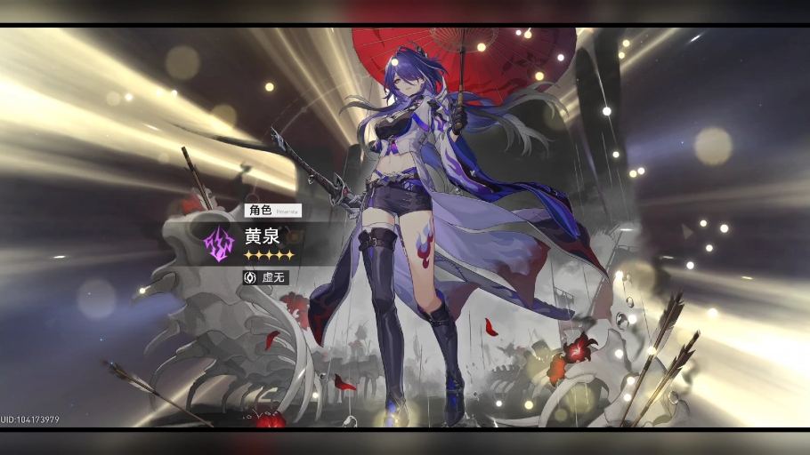 74发大保底 最后一抽 最后一天 我要去买杯奶茶庆祝