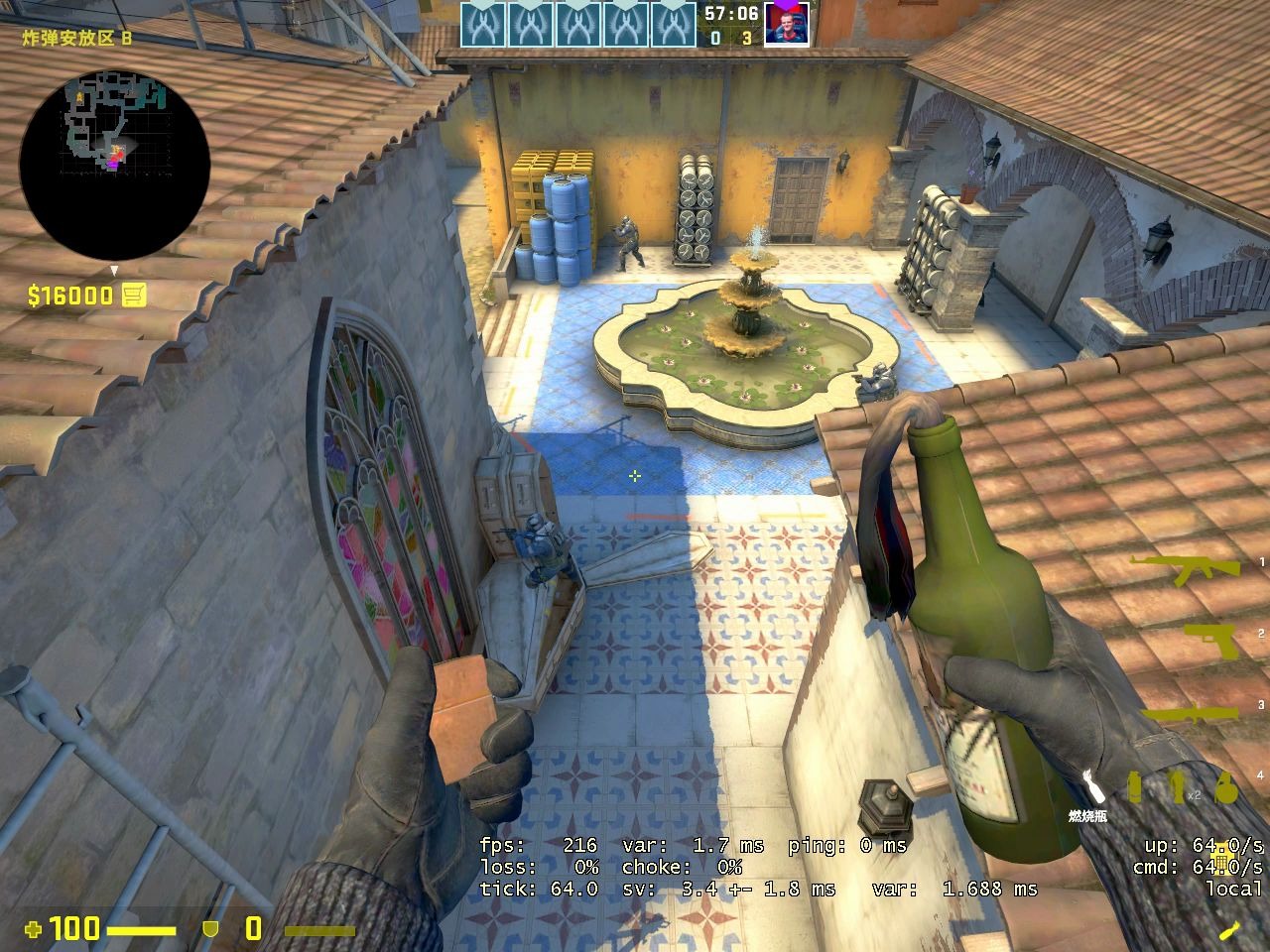 csgo练习---64tick炼狱小镇b包点进攻火