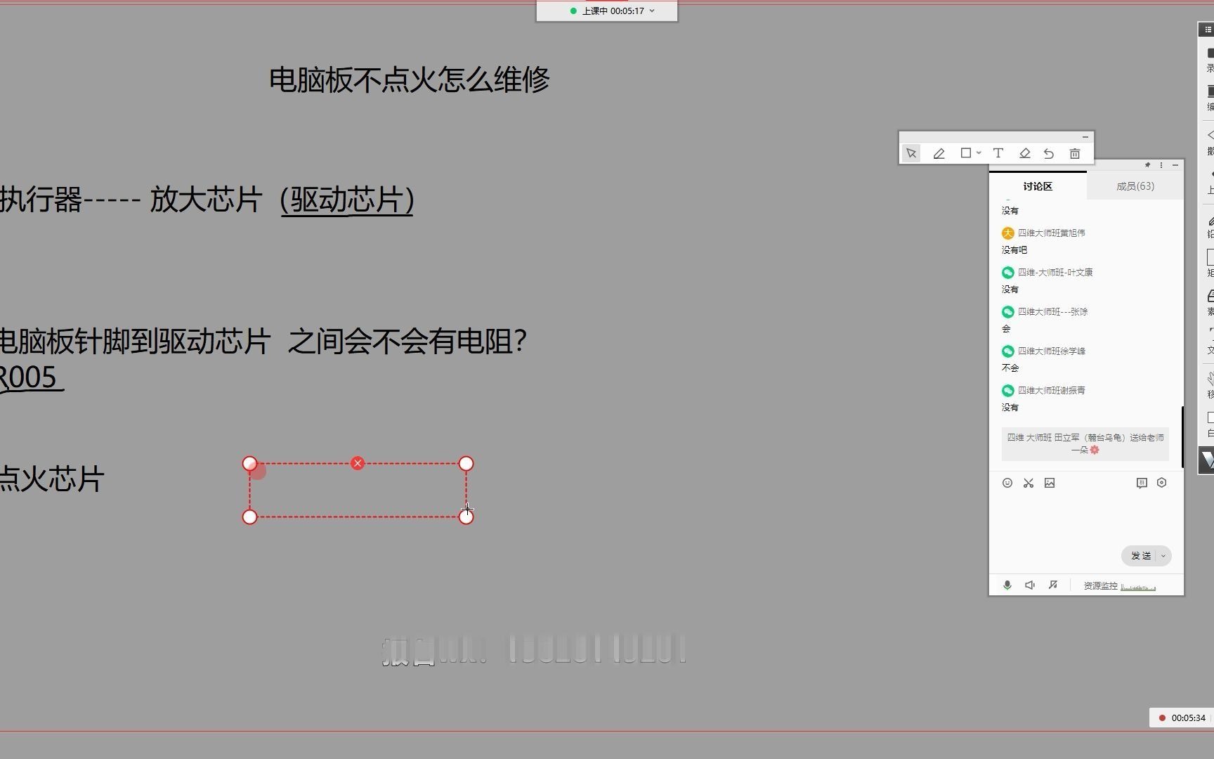 【四维汽修培训】汽车维修学习——如何维修不点火哔哩哔哩bilibili