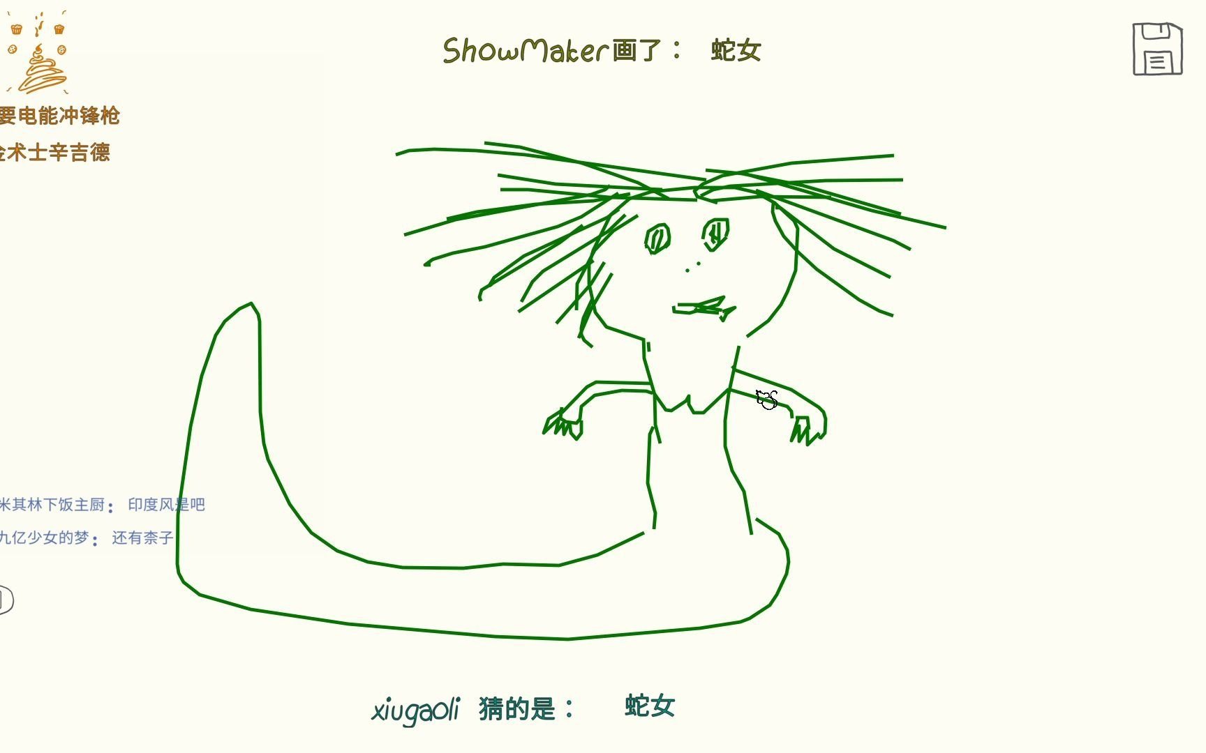 【lol】猜都能猜歪来?