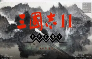 Download Video: 【三国志11pk2.2】重生刘备之走曹魏和孙吴的路，让他们无路可走