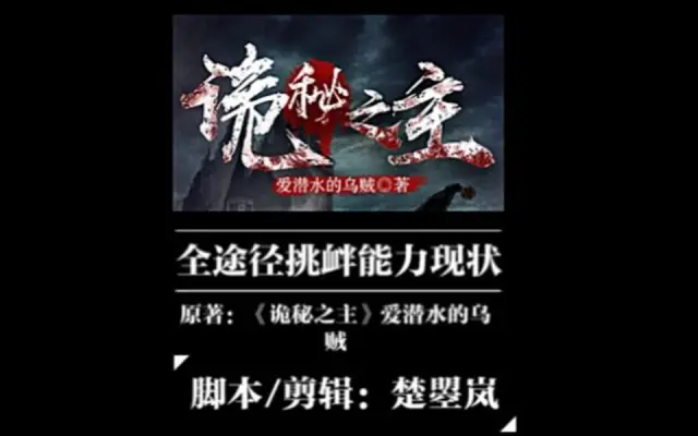 楚曌岚的个人空间 哔哩哔哩 Bilibili