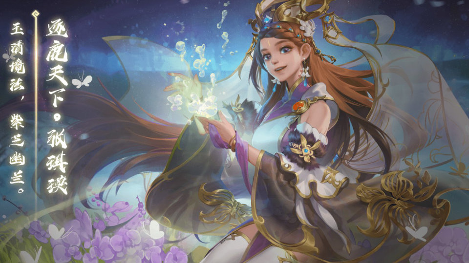 新三国杀‖张琪瑛反~想有发挥实在太难了