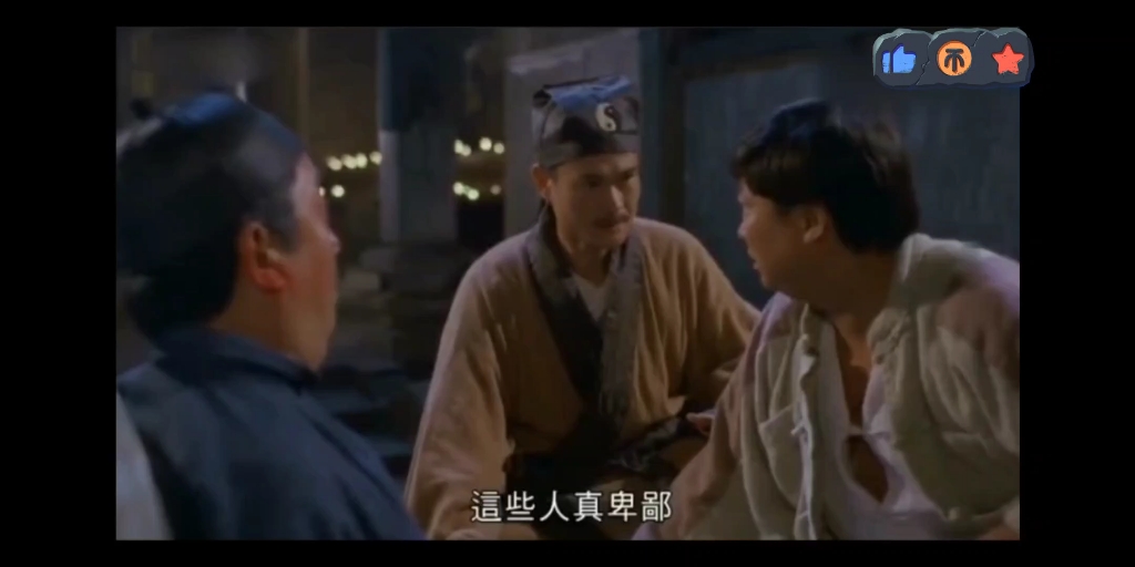 林正英经典斗法,但是倒放.但是没全倒放