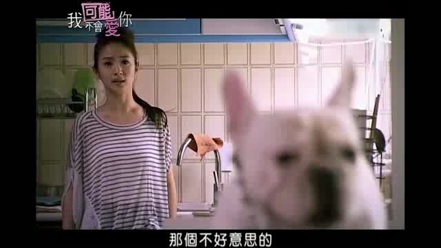 我可能|不会爱你139~1哔哩哔哩bilibili