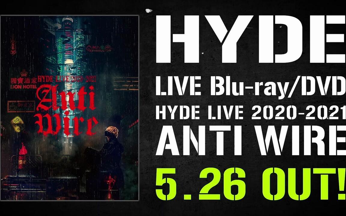 HYDE LIVE 2020ー2021 ANTI WIRE パーカー Lサイズ 【公式通販】