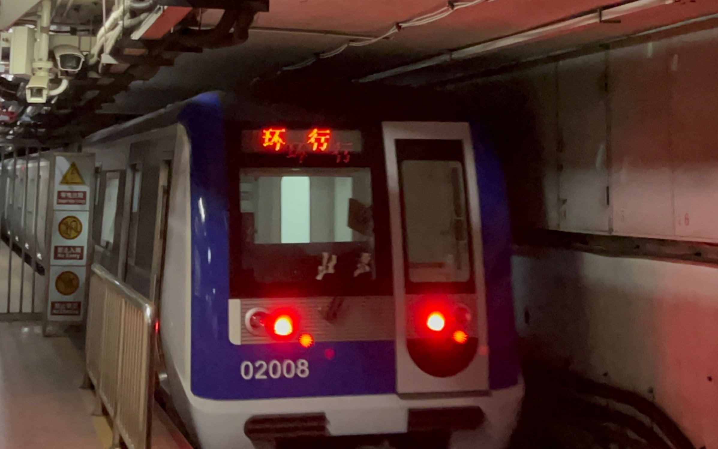 【厂修车】北京地铁2号线厂修车02008外环阜成门出站