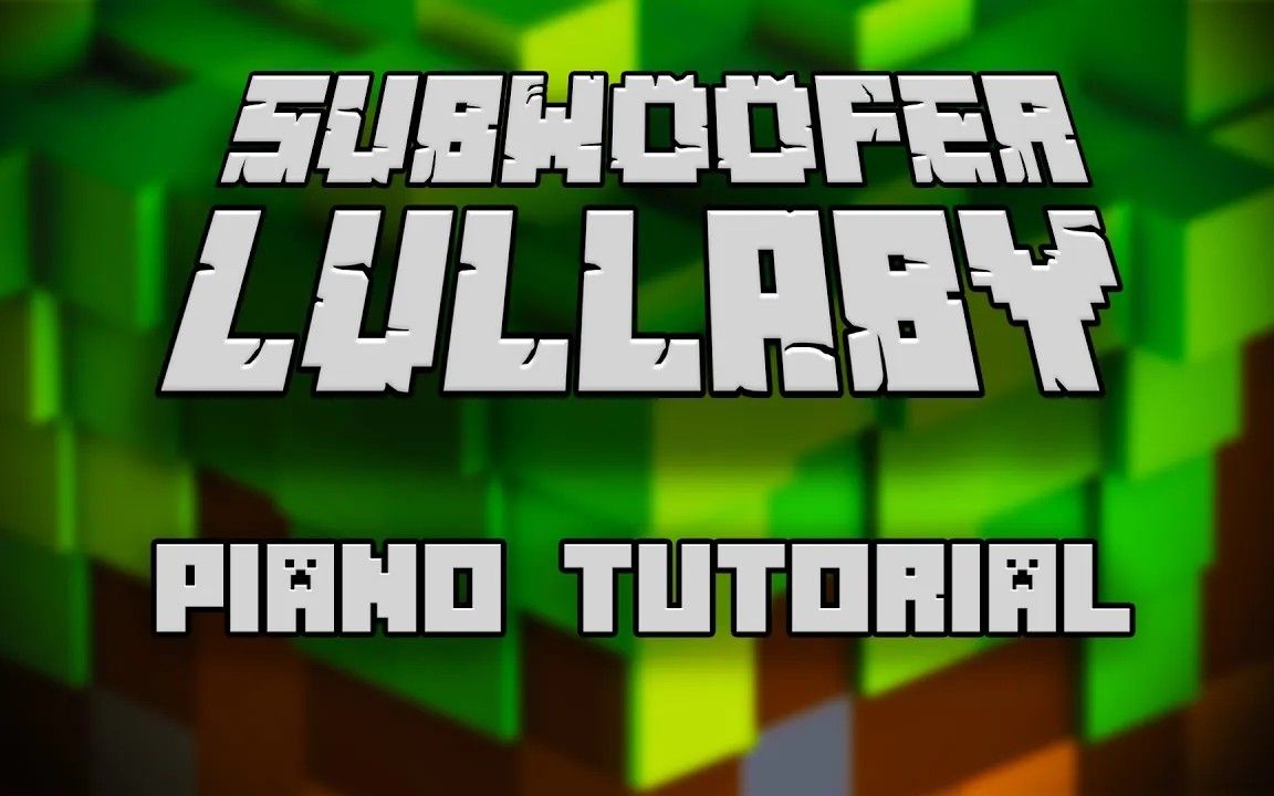 钢琴教程c418subwooferlullabyfromminecraft