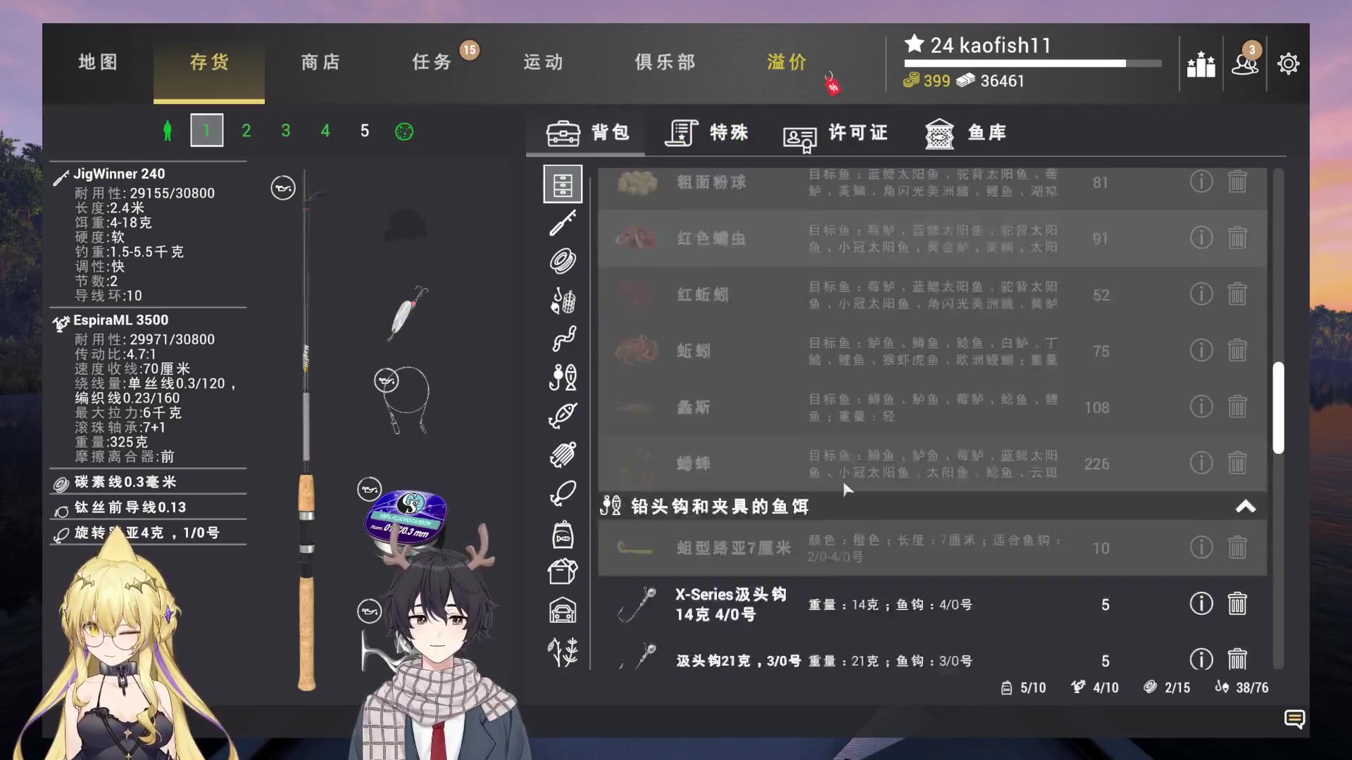 【⭐烤鱼子10月17日23时 录播⭐】????D是一种生活????哔哩哔哩bilibili