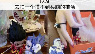 此场面在魔童闹海中亦有记载