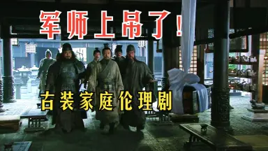 曹咎-哔哩哔哩_Bilibili