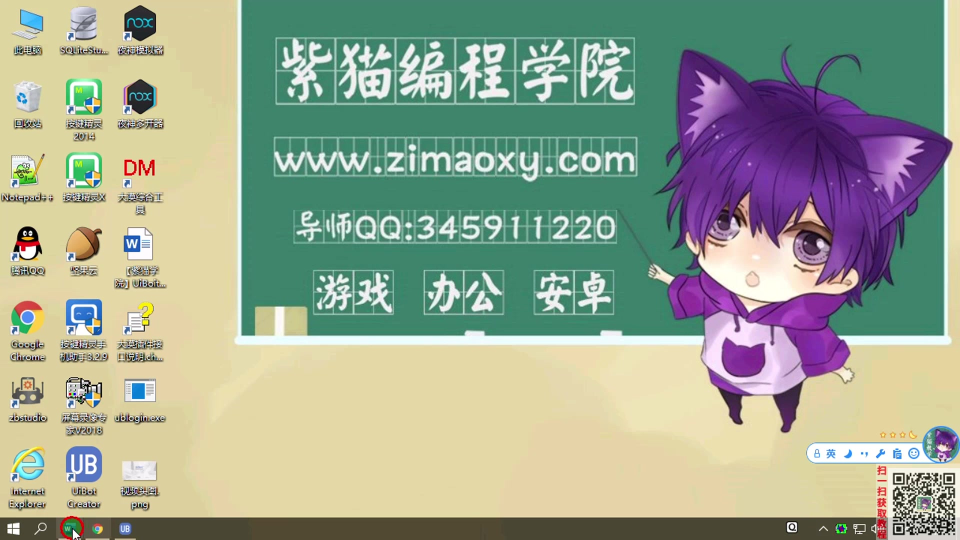 【紫猫学院.UiBot】22. 系统命令行之遍历文件与文件夹哔哩哔哩bilibili