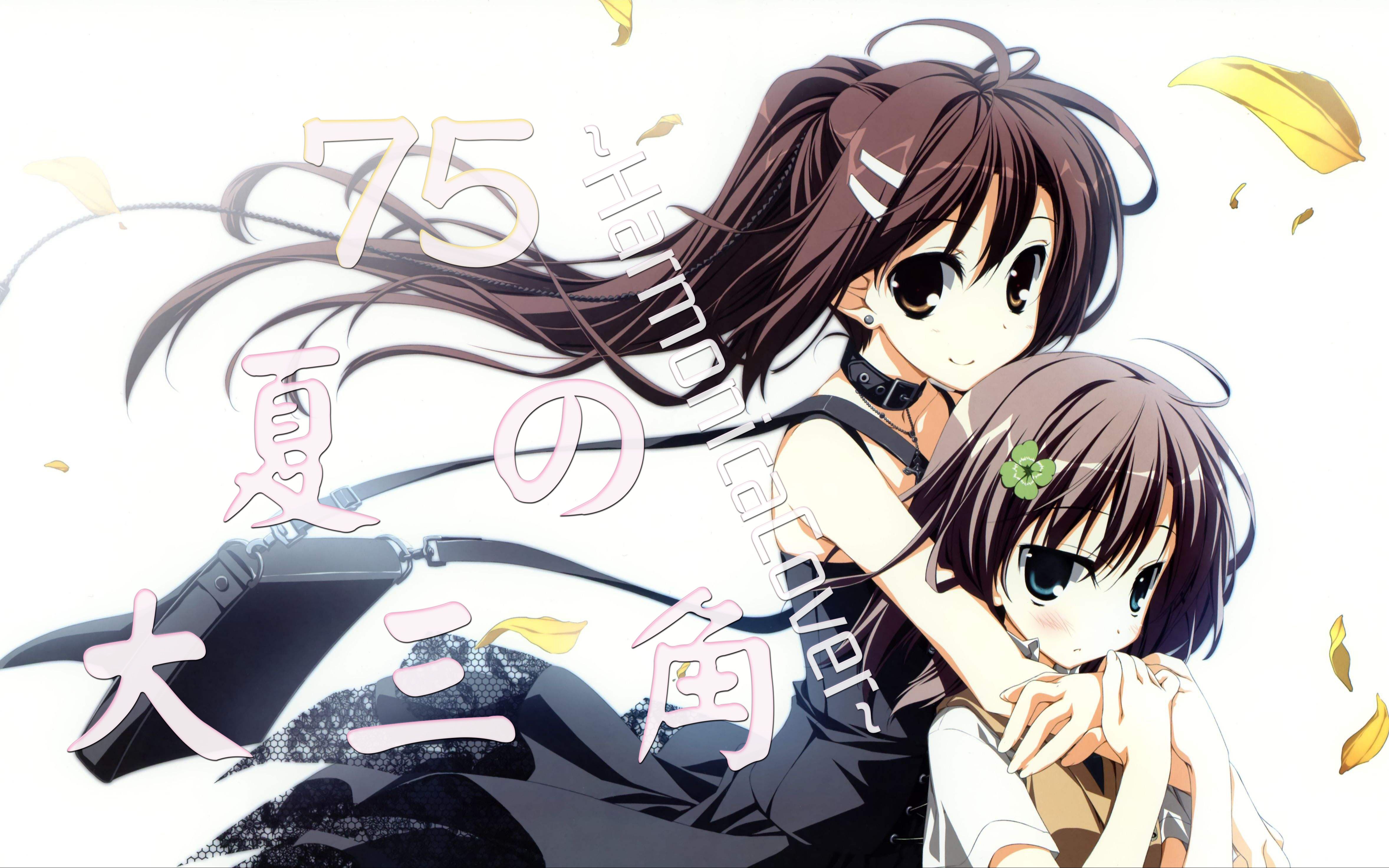 【翀焱口琴-75】美好的每一天~不连续的存在~ost「夏之大三角」